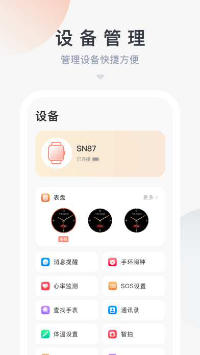 VFIT Pro Screenshot