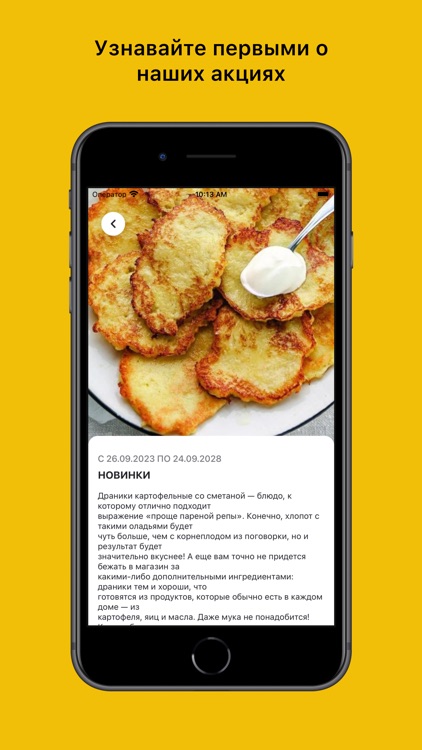 КАФЕ «ТОЧКА» screenshot-3