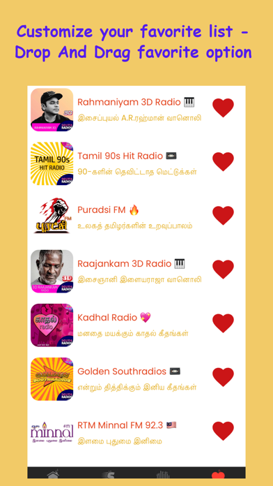 Tamil FM Radio Online Screenshot