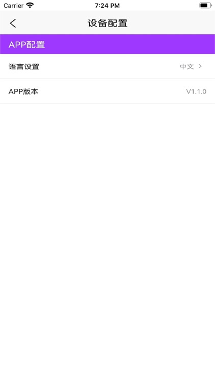 rESWT_APP screenshot-4