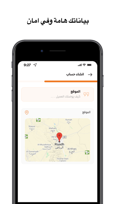 ايداع سيولة - التاجر Screenshot