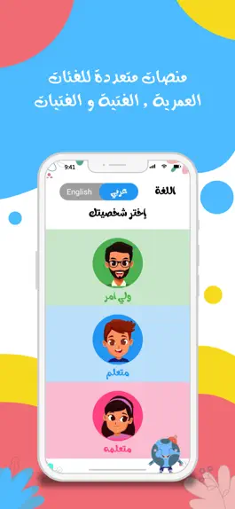 Game screenshot المصحف الشامل للأطفال mod apk