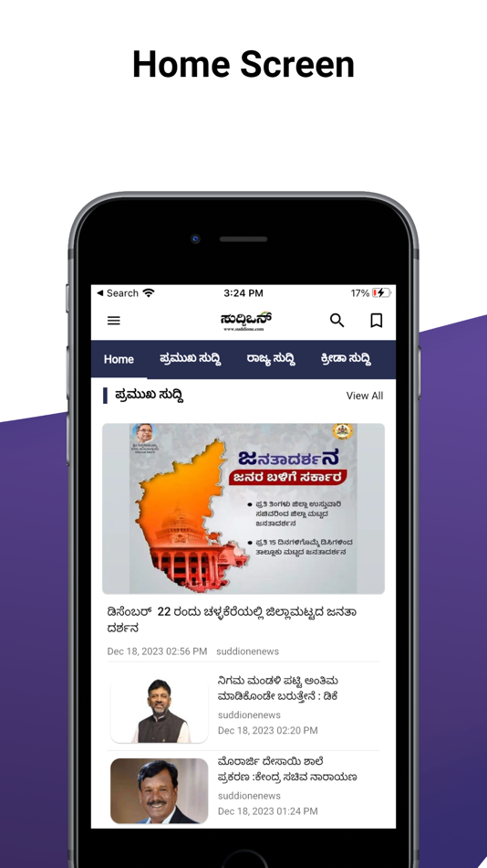 #2. SuddiOne (iOS) 由: Mediology Software Private Limited