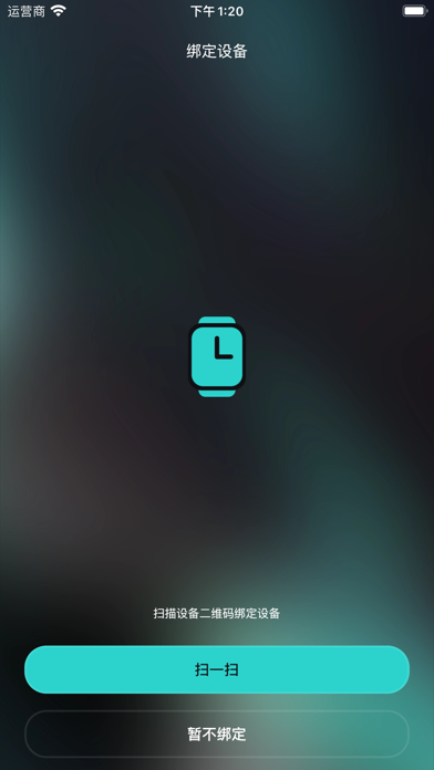 iMuslim Life Screenshot