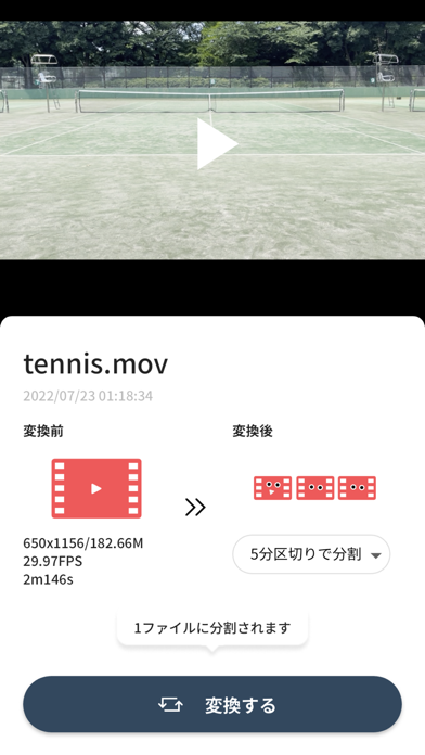 Video Cutter - 動画分割アプリ Screenshot