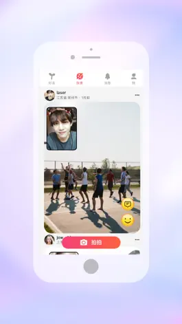 Game screenshot RealSeen hack