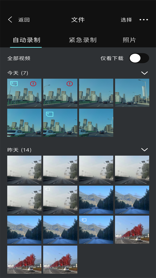 #2. P-ONE Max (iOS) 由: 上海宏驰国际贸易有限公司