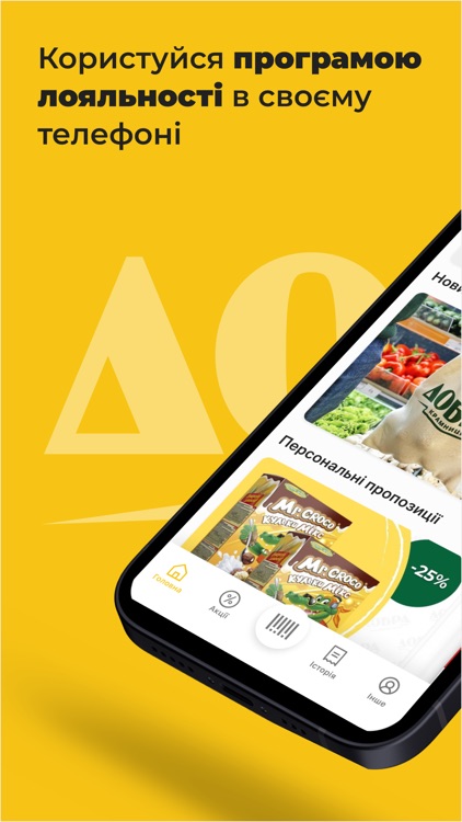 Добра Крамниця