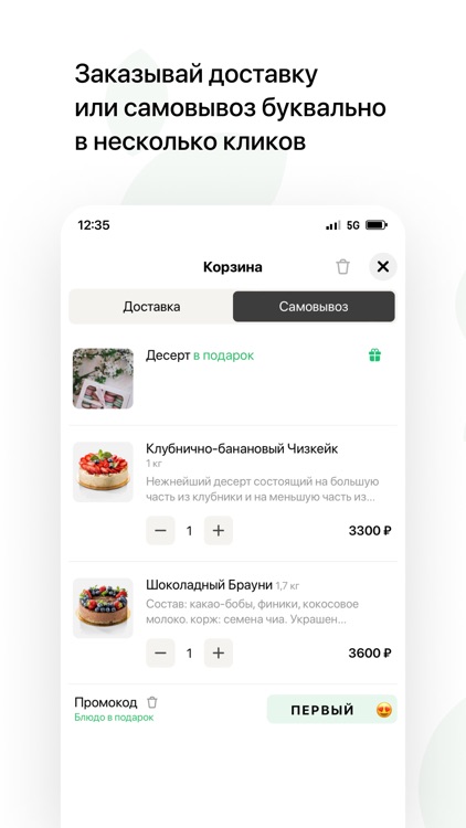 Кондитерская ТортВилл