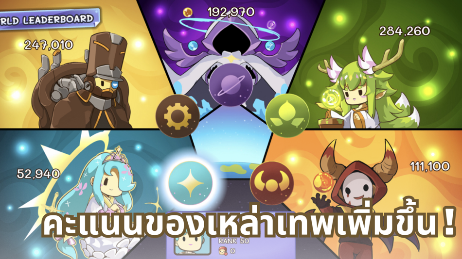 #3. Make A Move (iOS) By: Nattaphat Laoharawee