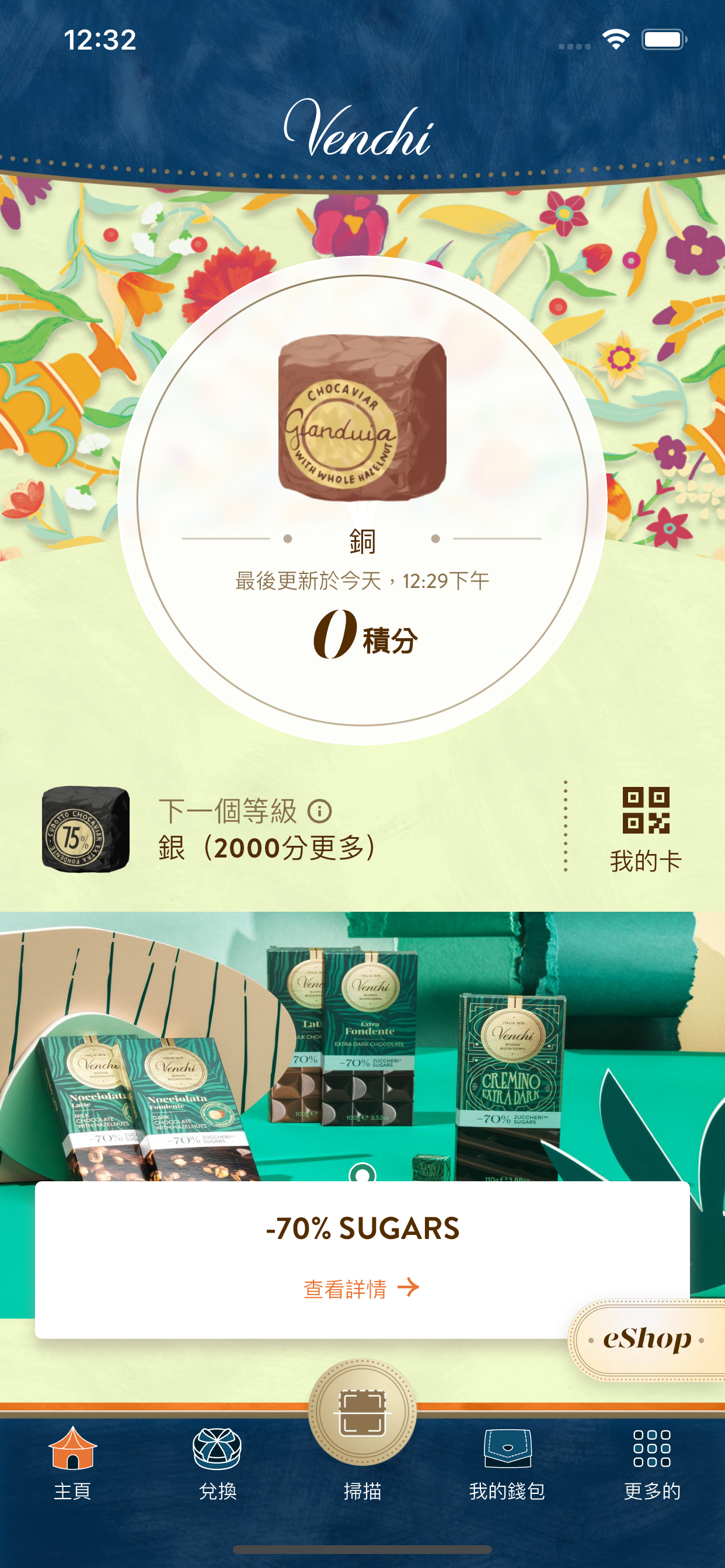 Venchi HK - Chocolate & Gelato