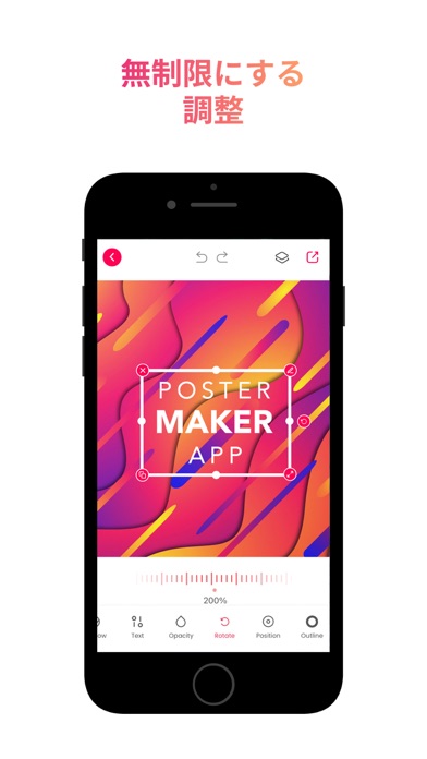 ポスターメーカー - ポスターポスターデザインのおすすめ画像4