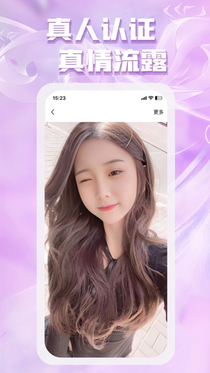 嘉友-成人交友同城约会探寻爱聊天脱单身社交平台