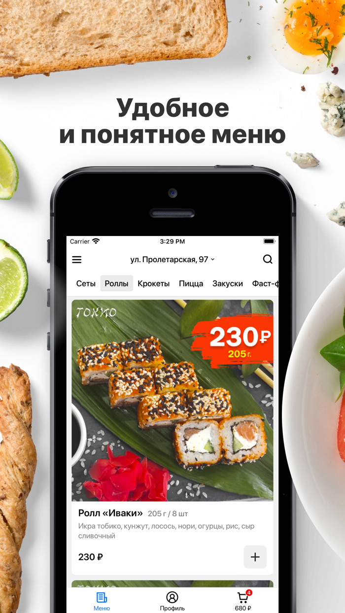 Токио  Можга