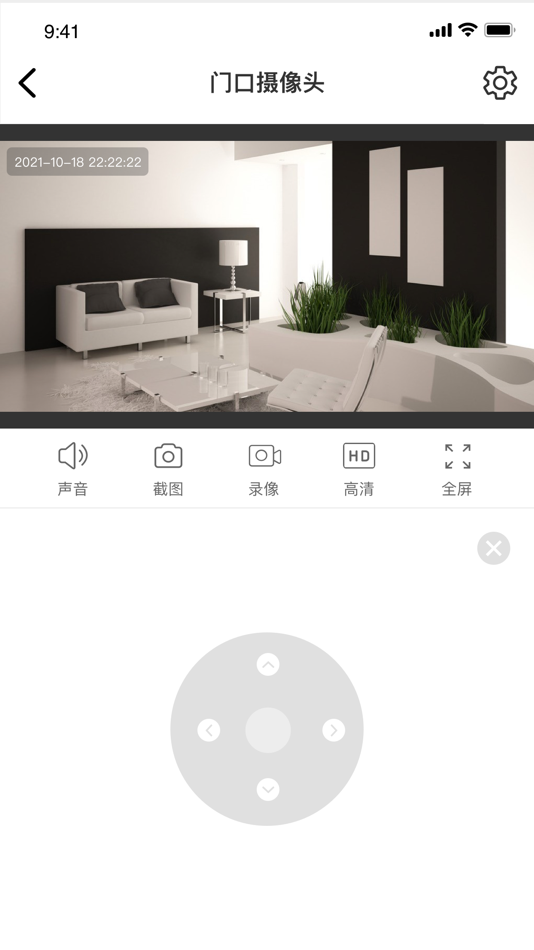 #2. Smaint (iOS) 由: 家宜 朱