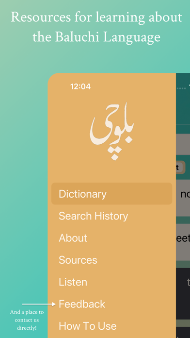 Baluchi Dictionary Screenshot
