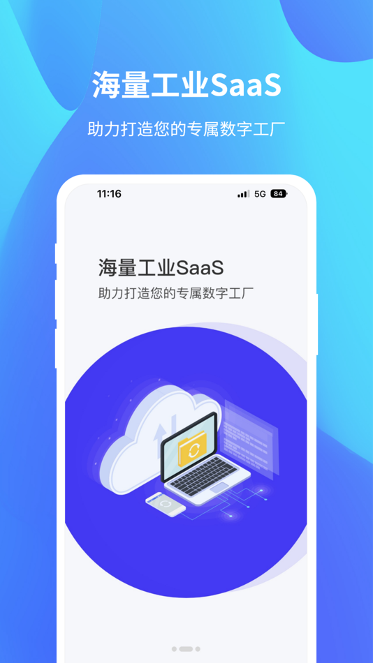 #2. 达智绿洲 (iOS) 由: AUO Digitech (Suzhou) Co.,Ltd