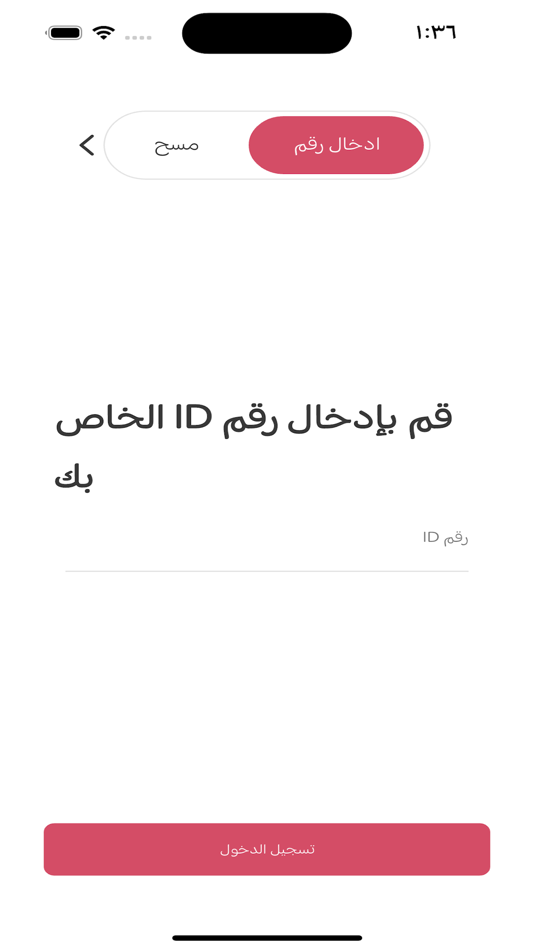 #2. alpha platform (iOS) 由: ABDEL RAHMAN ABU ZAID