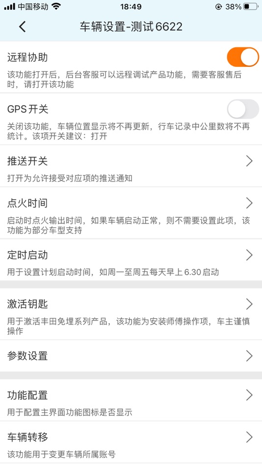 #3. KF控车 (iOS) 由: Guangzhou Yisheng Auto Supplies Co., Ltd.