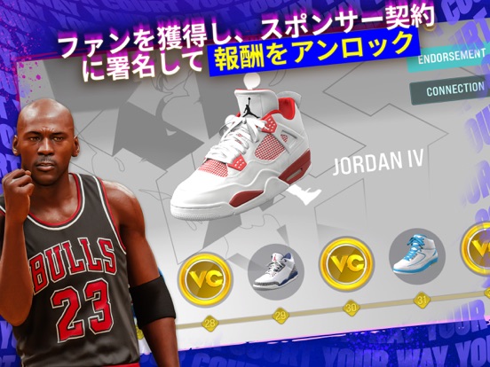 NBA 2K24 Arcade Editionのおすすめ画像3