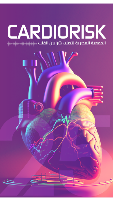 CARDIORISK Conferance Screenshot