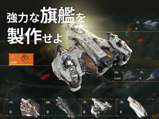 アストロキングス: 宇宙戦艦 MMO SLGのおすすめ画像4