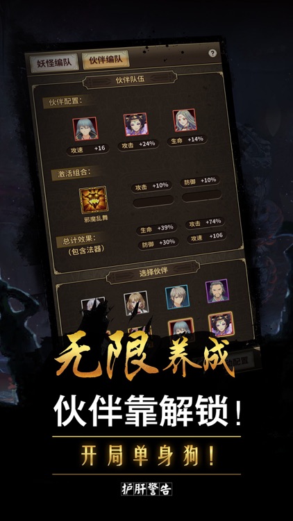 单机游戏-暗黑地下城冒险