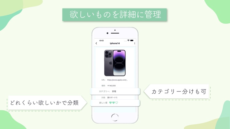 Shop Plan screenshot-3