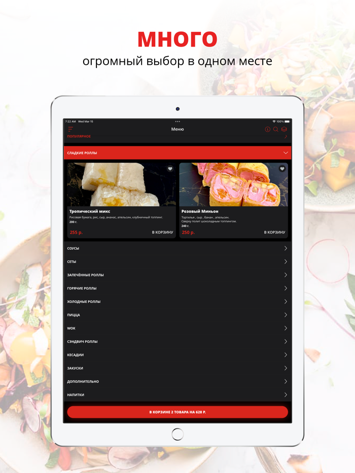 Pizza Time  Барнаул