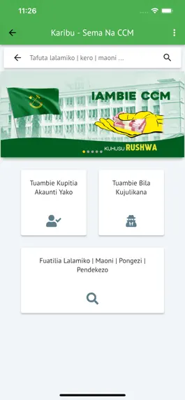 Game screenshot CCM_APP hack