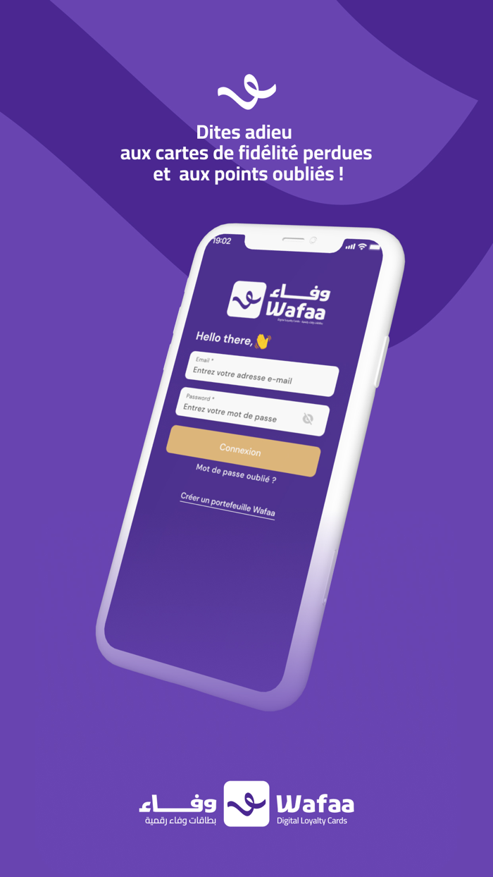 Wafaa - Digital Loyalty Cards