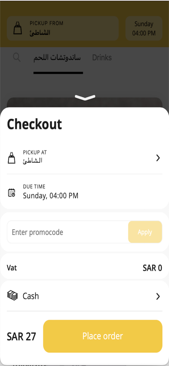 TASTY TOAST  تيستي توست