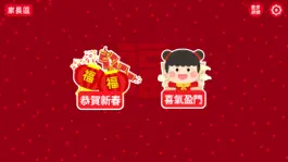 Game screenshot Spring Festival Game for Kids mod apk