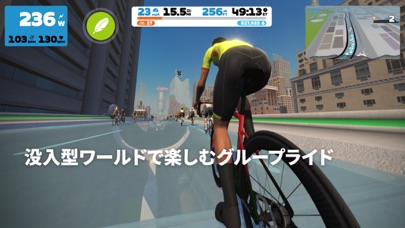 Zwift: ランニングとサイクリング のトレーニングアプリスクリーンショット