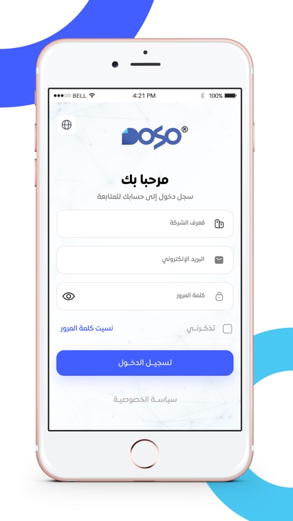 Doso - دوسو