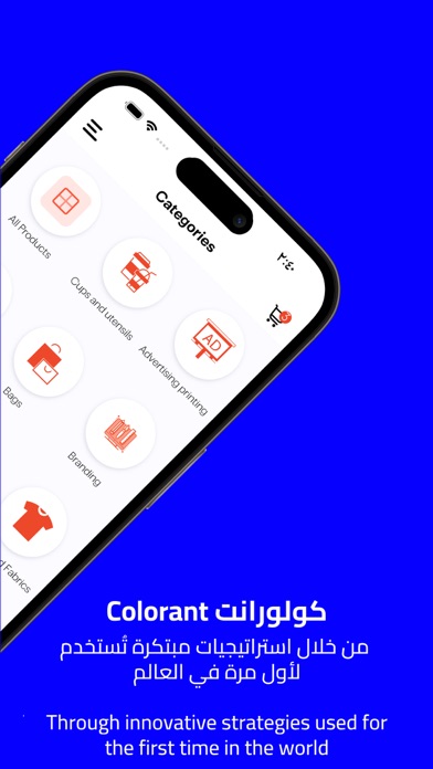 Colorant - كولورانت iPhone screenshot 4 - Graphics & Design app