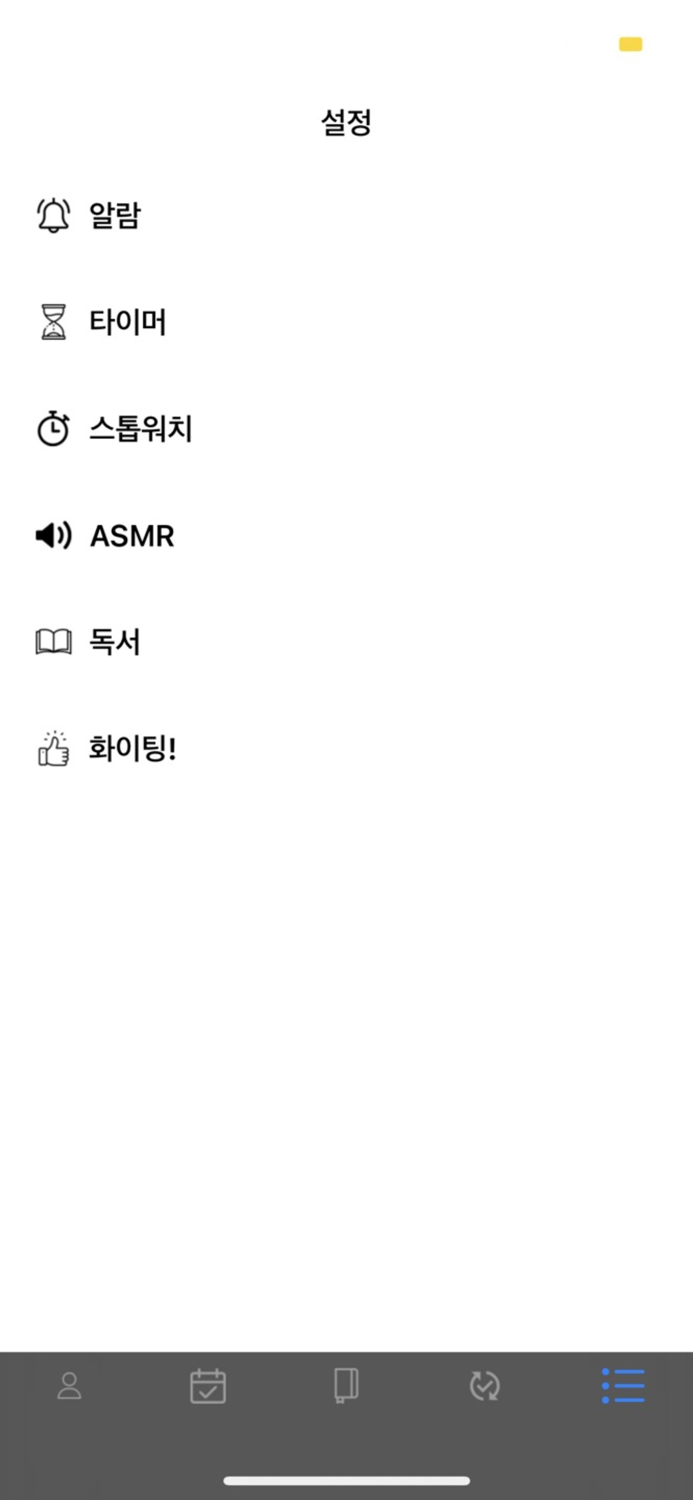 레벨업 프로젝트