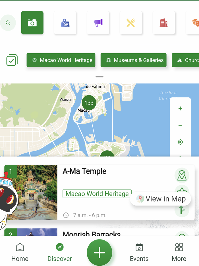 Experience Macao 感受澳門