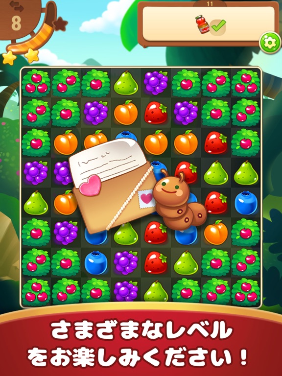 Fruits Master : Match 3 Puzzleのおすすめ画像5