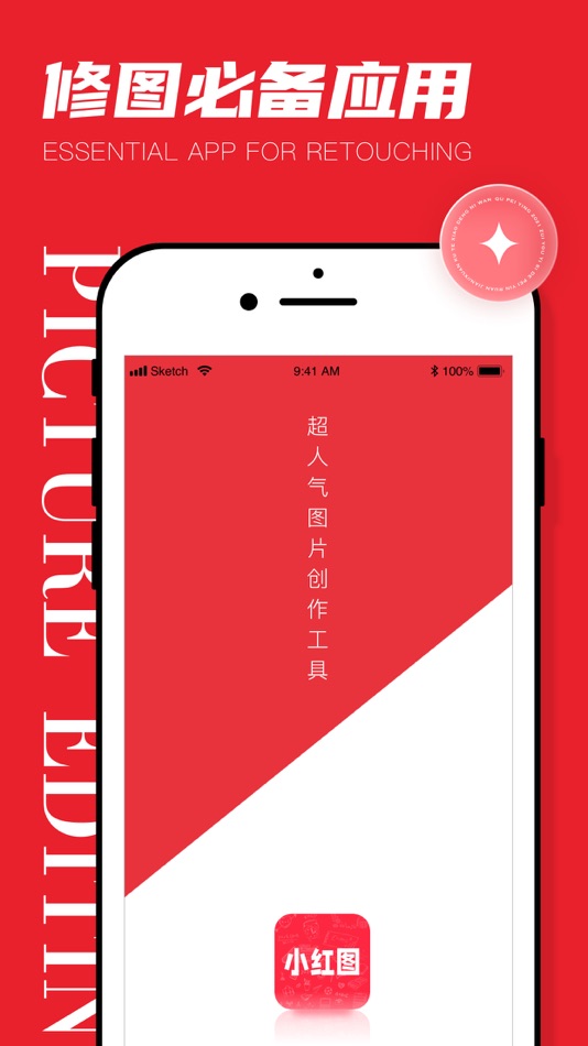 #1. 小红图-天天玩图助手 (iOS) Podle: 晓慧 李