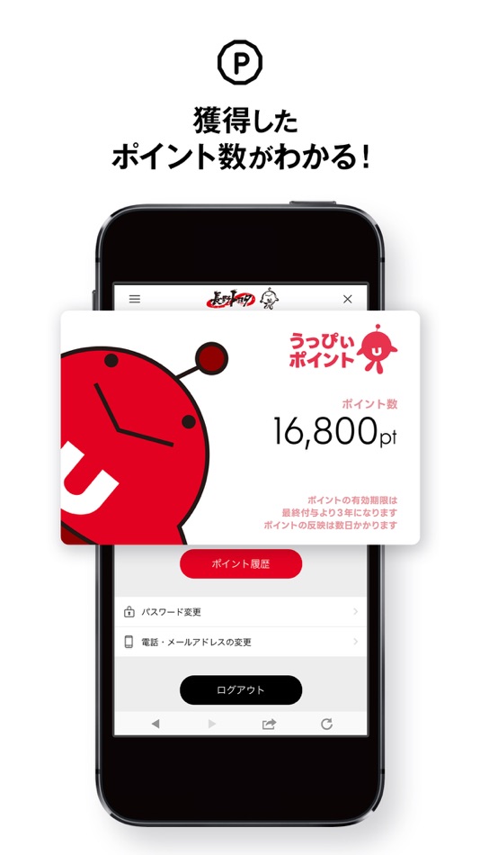 #3. 長野トヨタ自動車公式アプリ (iOS) 由: U HOLDINGS, K.K.