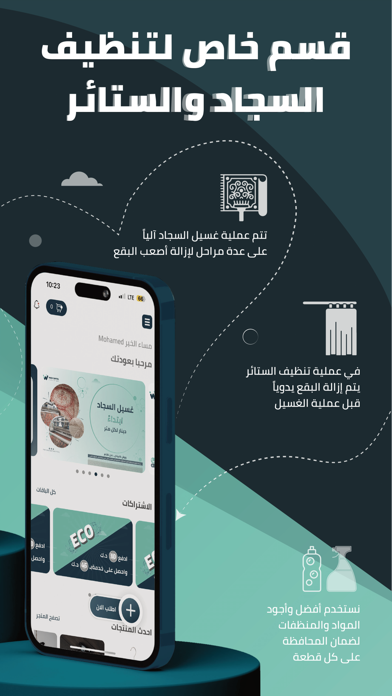 Wash Capital Screenshot