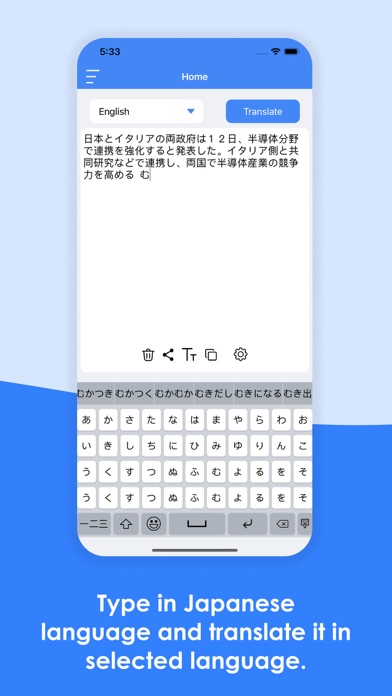 Japanese Keyboard & Translator Screenshot