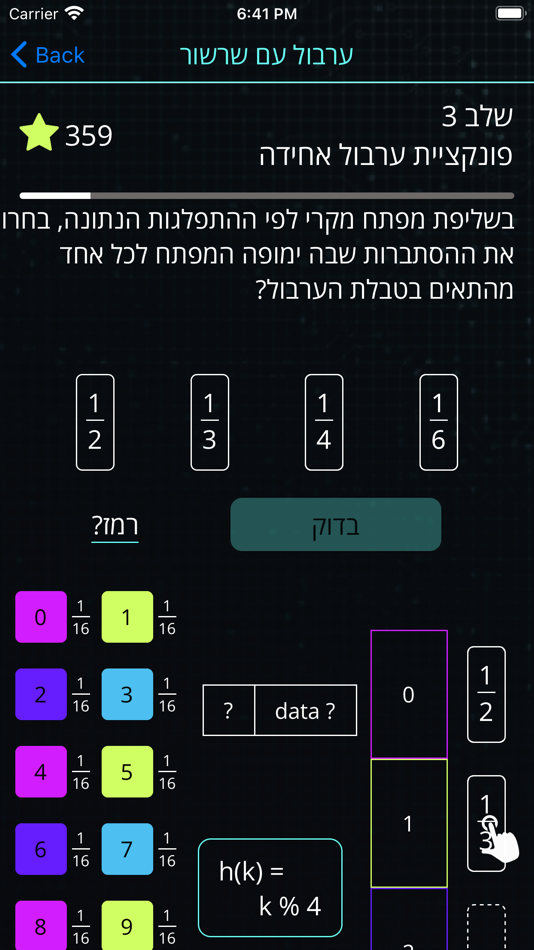 #3. MTA Learning (iOS) 由: Gabi Karasin