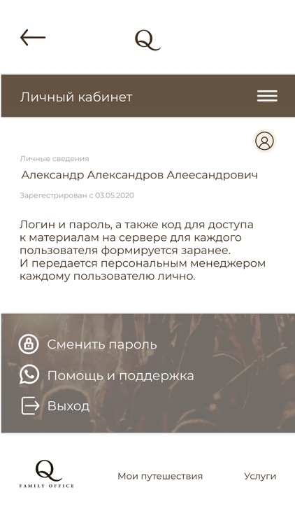 Q.Mobile