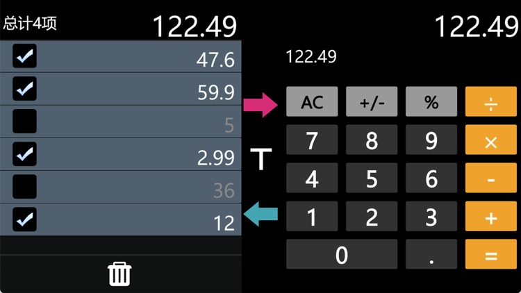 我的计算器-极简型 screenshot-3