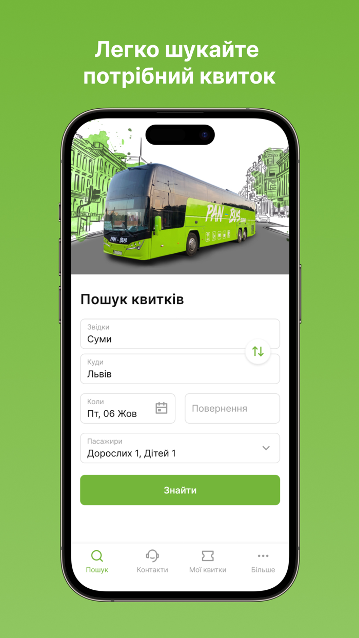 PAN-BUS квитки на автобус