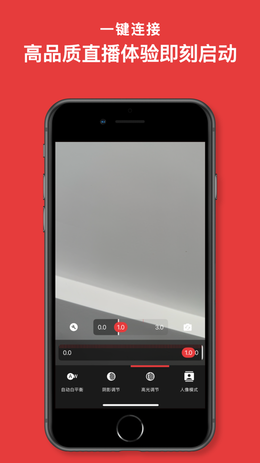 #2. Eye Show (iOS) 由: Shenzhen 3db Hardware Technology Co., Ltd.