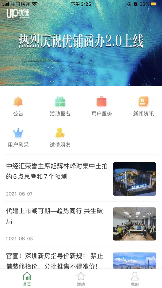 #1. 中经汇官方手机应用 (iOS) 由: 北京中经汇科技发展有限公司