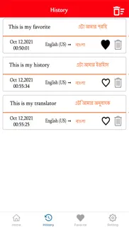 bengali to english translator problems & solutions and troubleshooting guide - 4